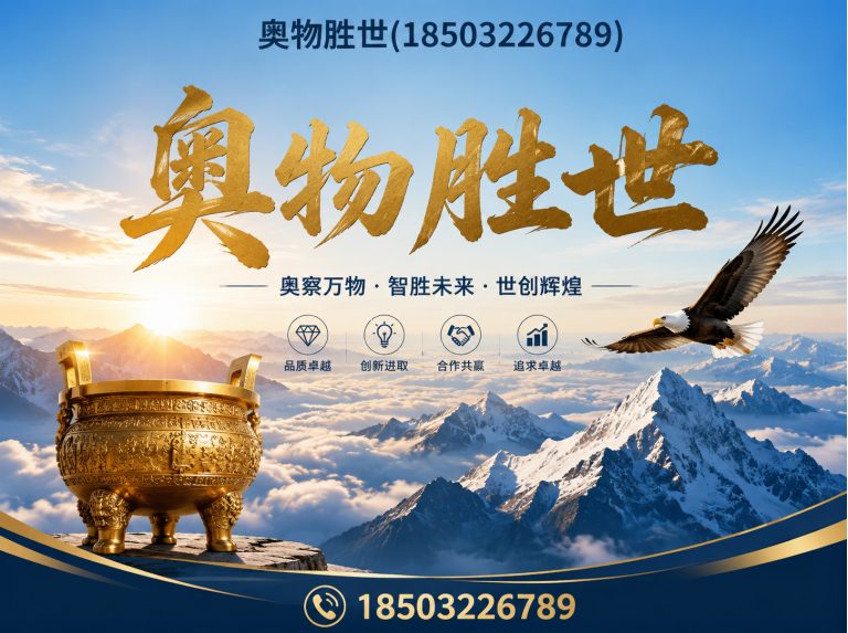 泉州石笼网展示图